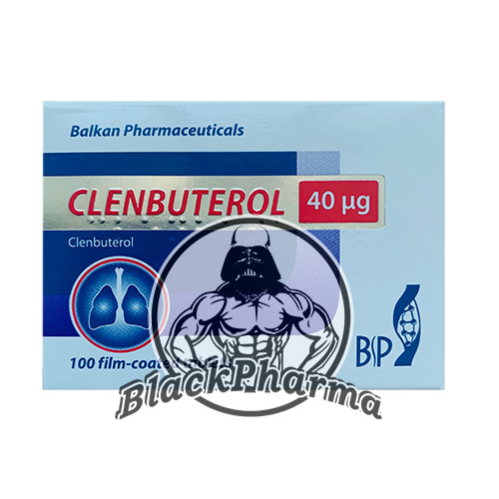Кленбутерол (Clenbuterol)